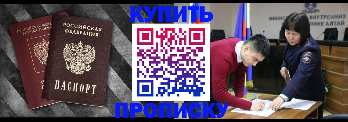найти адрес прописки в Ефремове