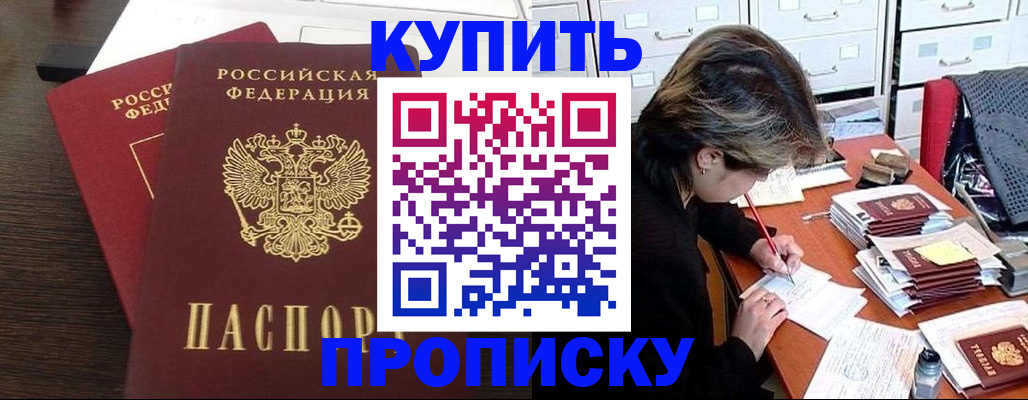 временная регистрация поиск в Ефремове