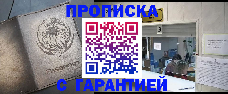 миграционный учет в Ефремове